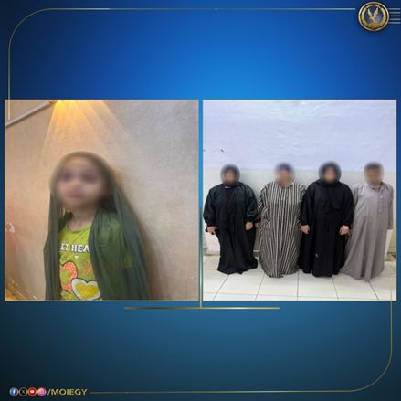 المتهمين