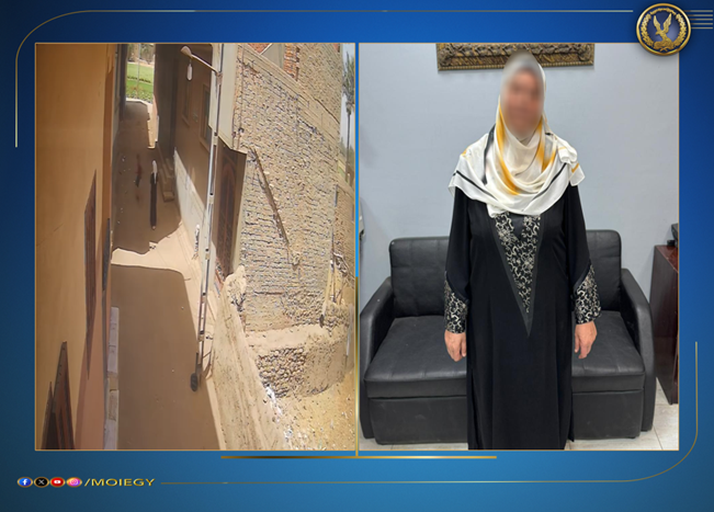 الفتاة