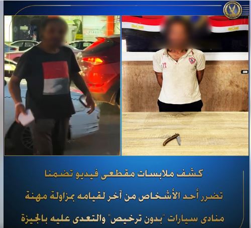 المتهمين