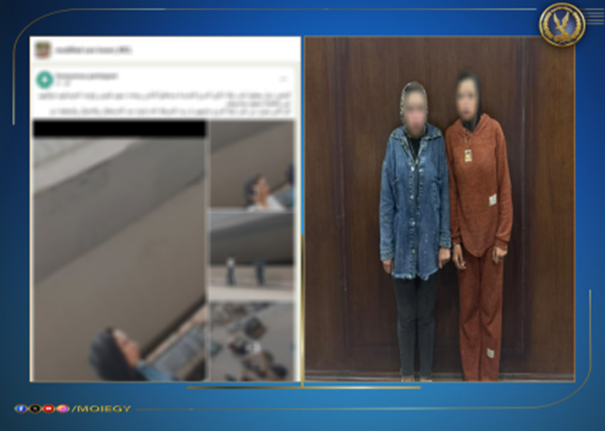 المتهمين&nbsp;