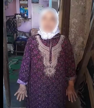 السيدة المتضررة
