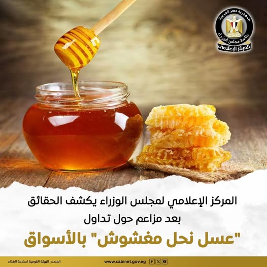 الوزراء&nbsp;