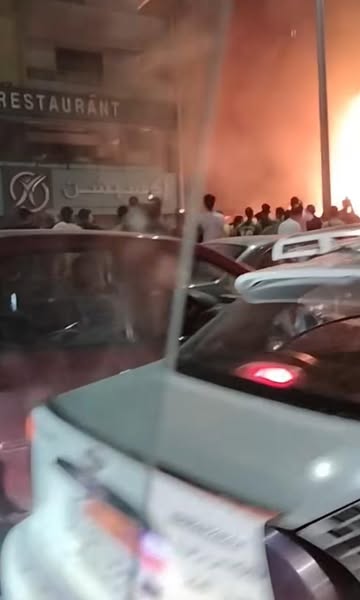 حريق&nbsp;