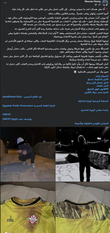 المنشور