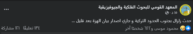 المعهد القومي&nbsp;