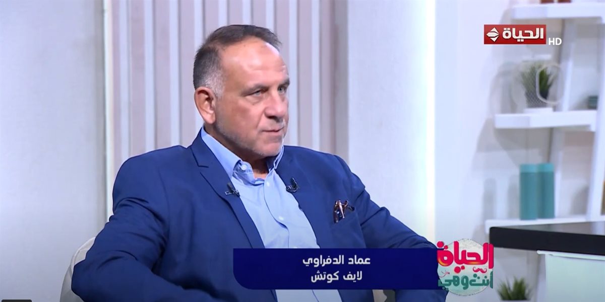 <strong>عماد الدفراوي</strong>