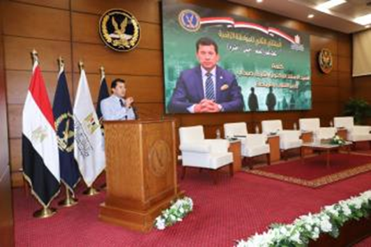 كلمة وزير الشباب خلال فعاليات الملتقي&nbsp;