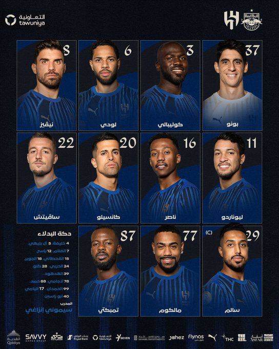 تشكيل الهلال السعودي