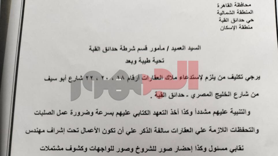 المستند