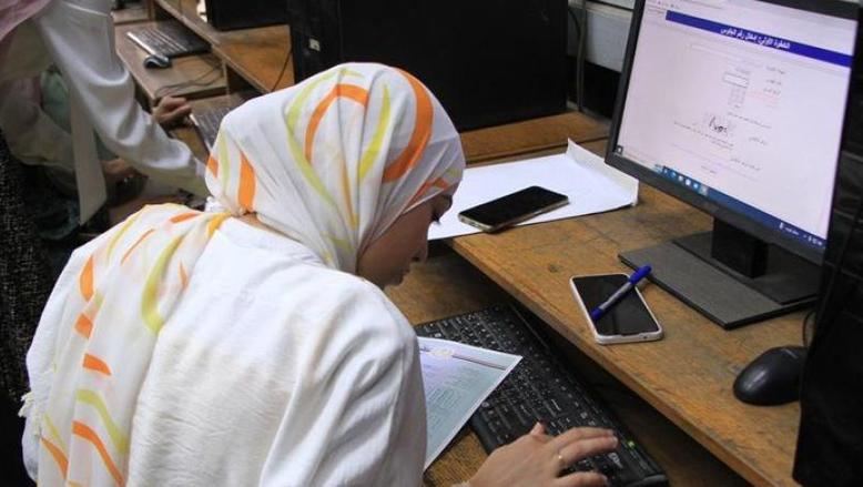 تنسيق الثانوية العامة