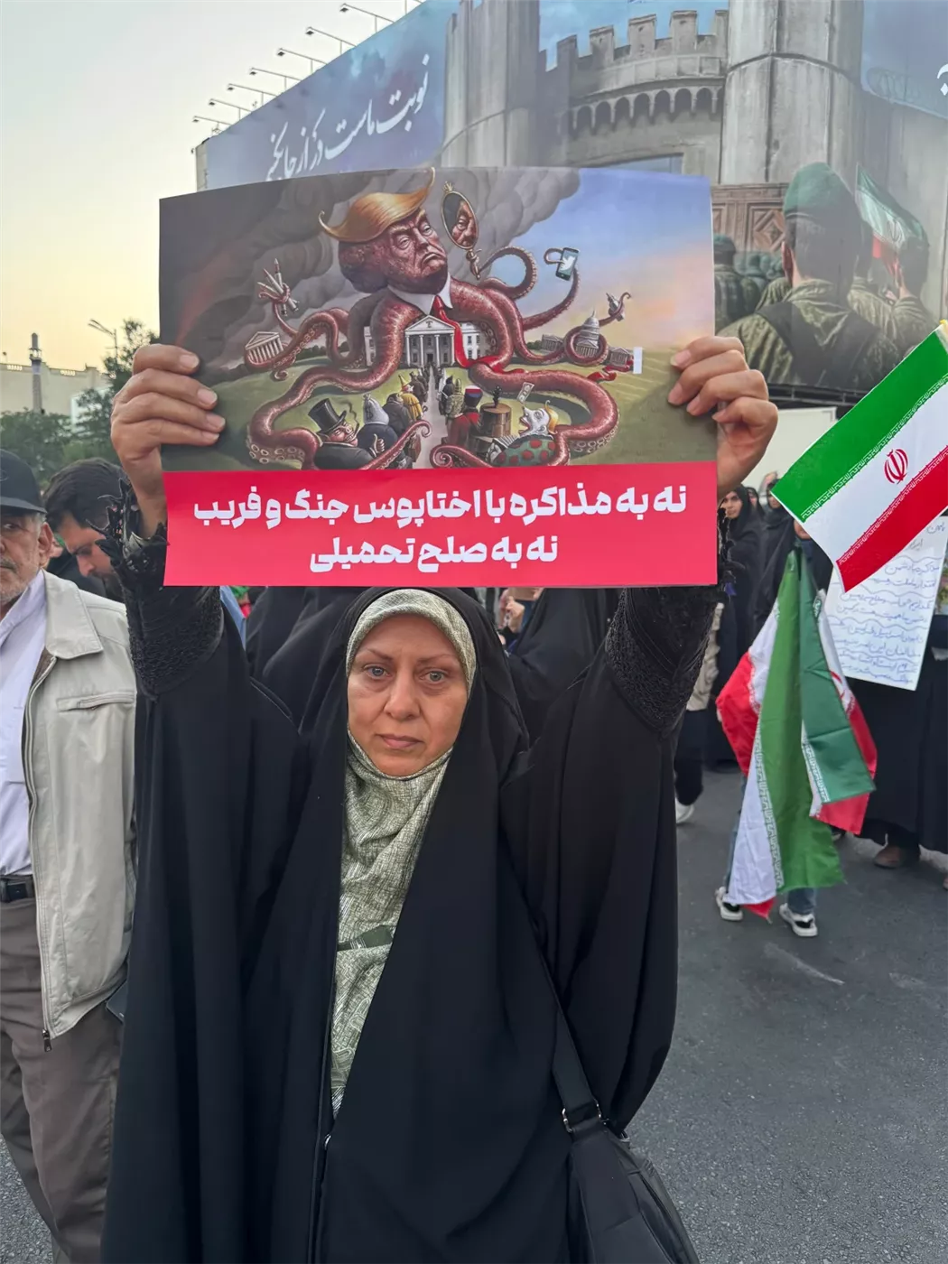 متظاهرة ايرانية