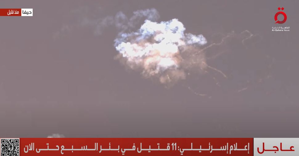 الضربات
