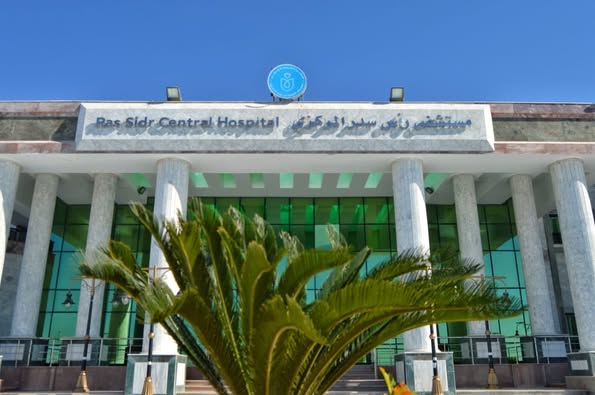 مستشفى راس سدر&nbsp;