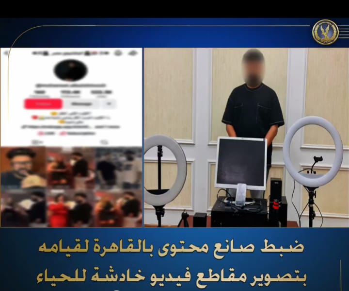 المتهم ببث فيديوهات خاشه للحياء&nbsp;