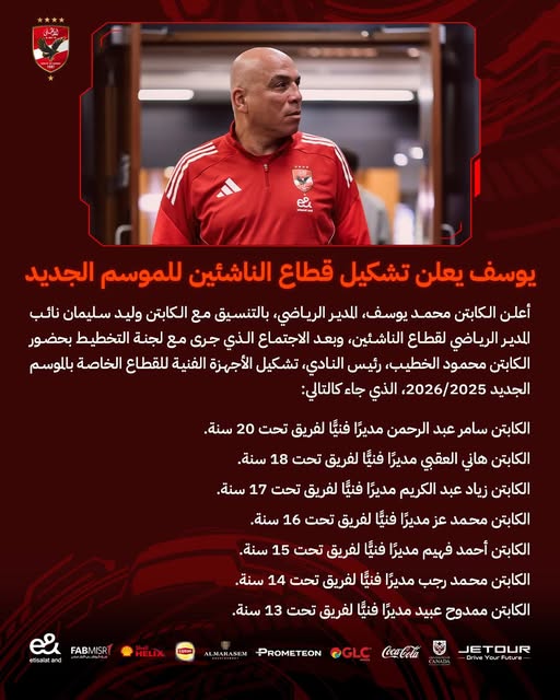 محمد يوسف