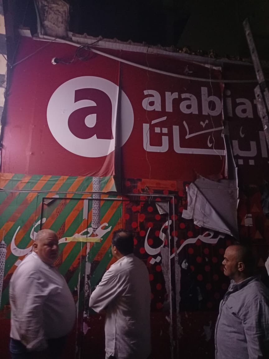 <strong>مطعم مصر الجديدة</strong>