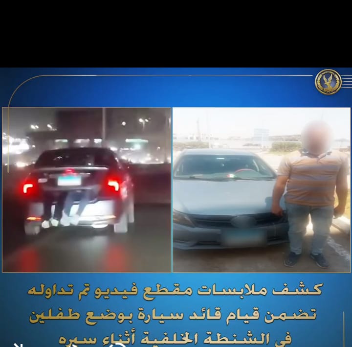 المتهم