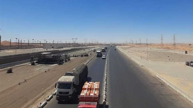 الدائري الإقليمي