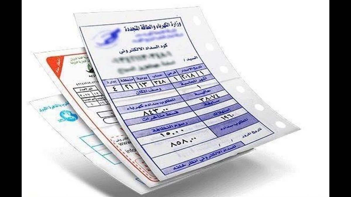 ارشيفية
