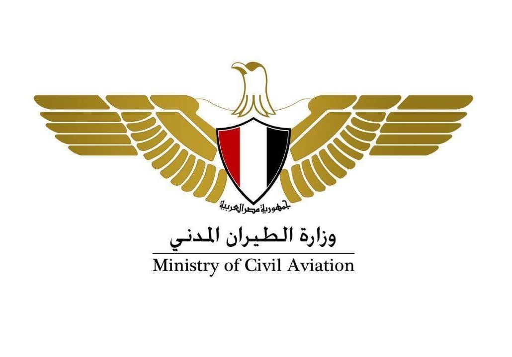 وزارة الطيران