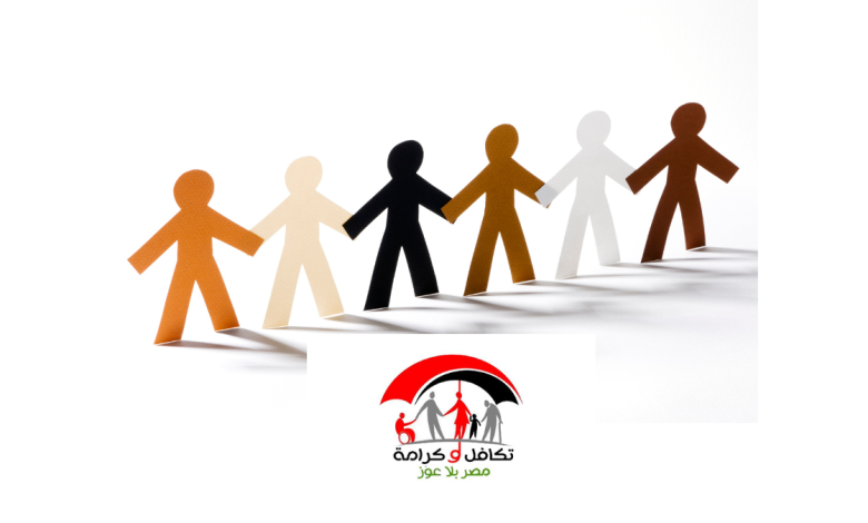 معاش تكافل وكرامة