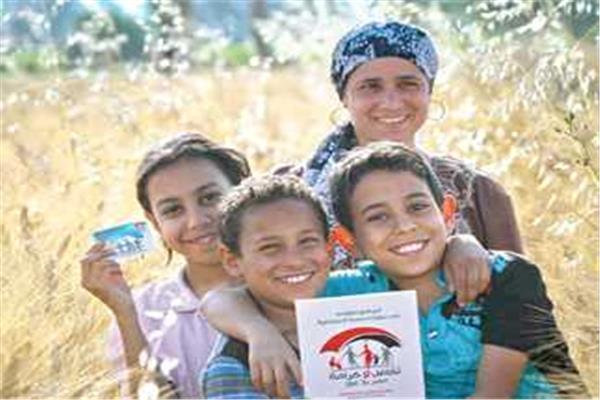 معاش تكافل وكرامة