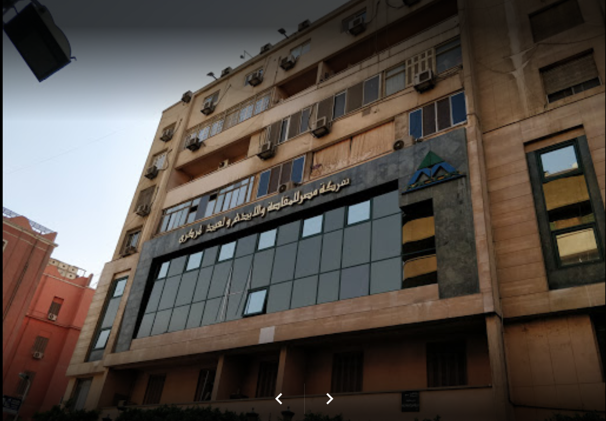 مصر للمقاصة