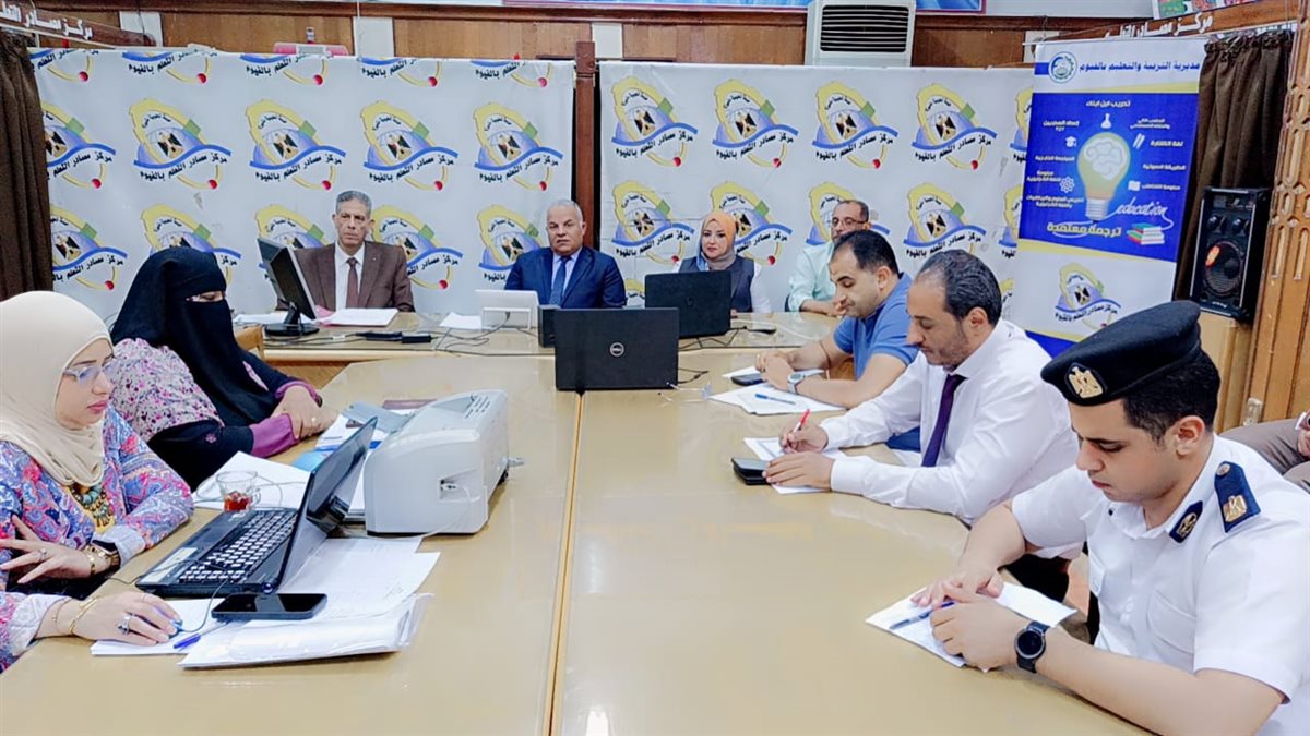 غرفة عمليات الثانوية العامة بالفيوم