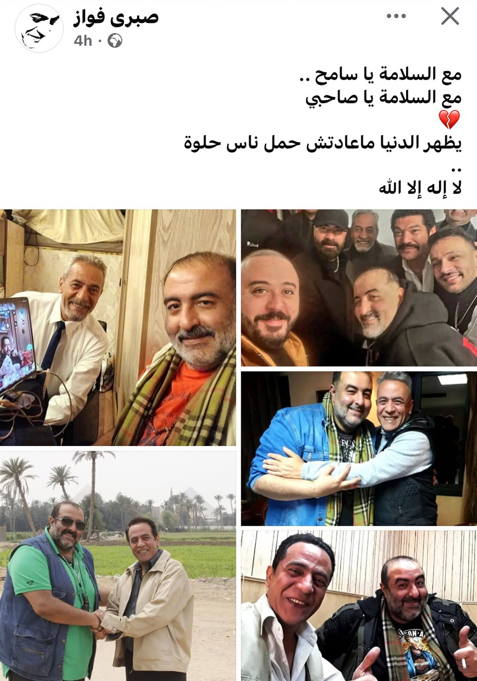 <strong>صبري فواز &nbsp;وسامح عبدالعزيز</strong>