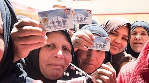 تكافل وكرامة 2025
