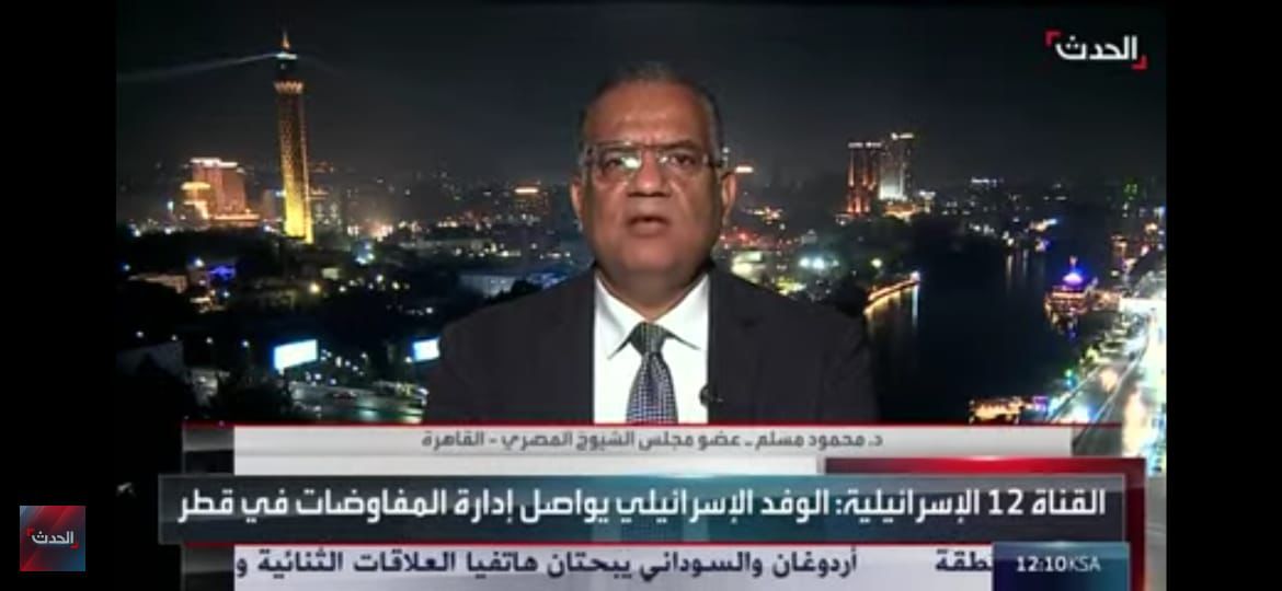<strong>محمود مسلم&nbsp;</strong>