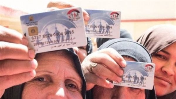 تكافل وكرامة 2025