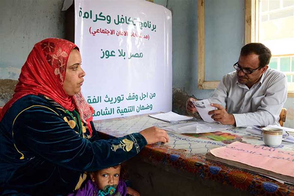 تكافل وكرامة