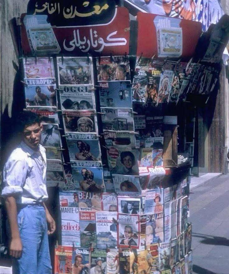 القاهرة في الستينيات