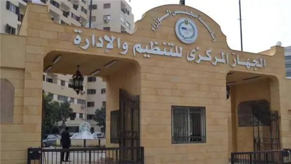 رابط نتيجة مسابقة معلم مساعد مادة الدراسات الاجتماعية