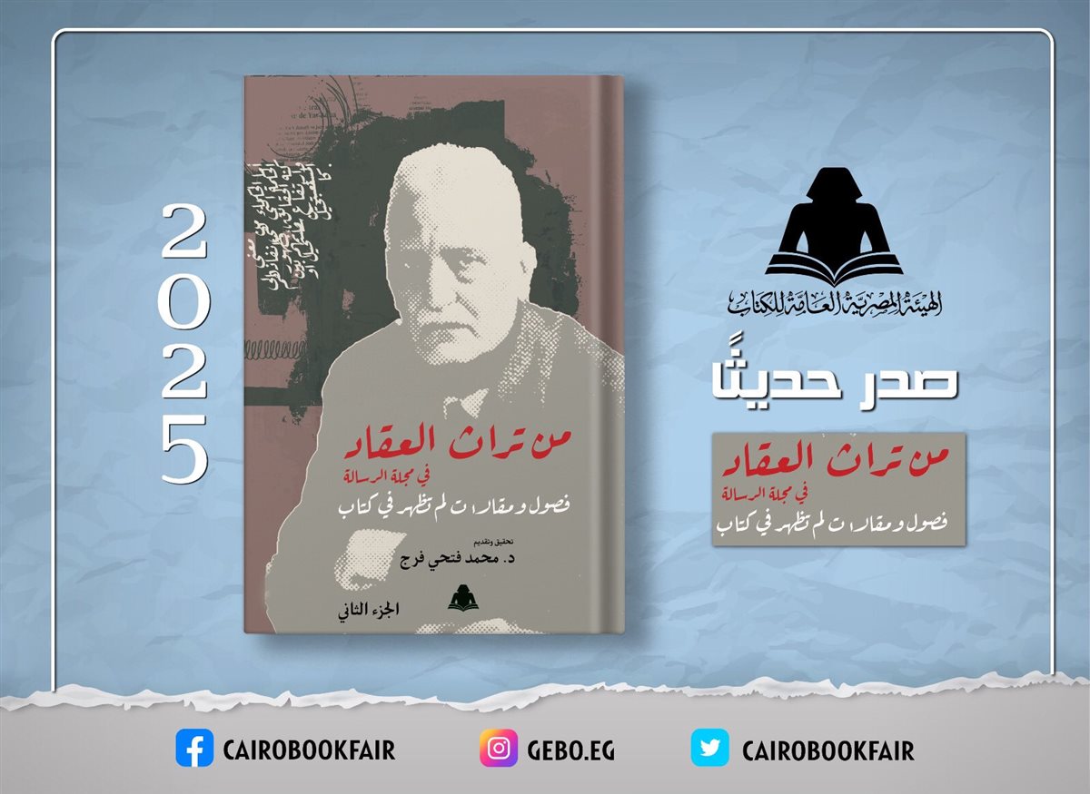 <strong>كتاب بعنوان 