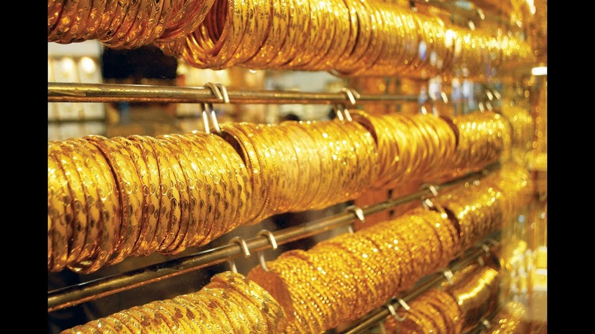 سعر الذهب