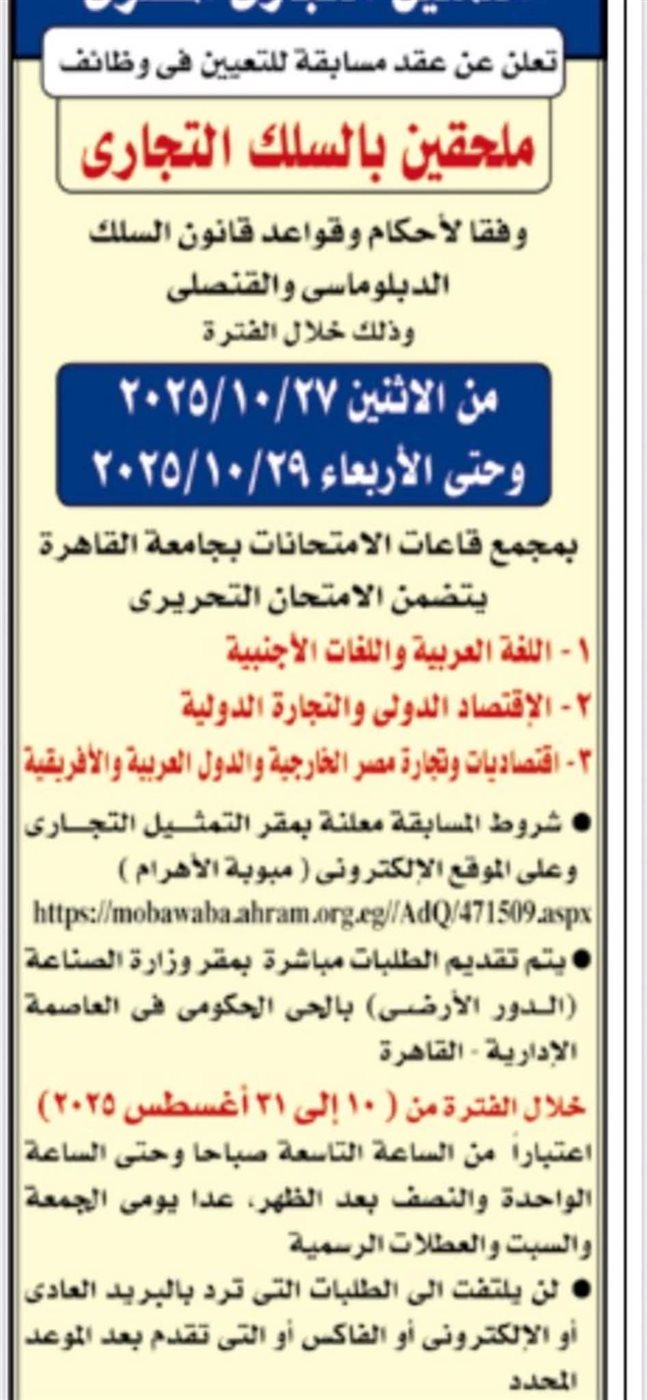 الوظائف&nbsp;
