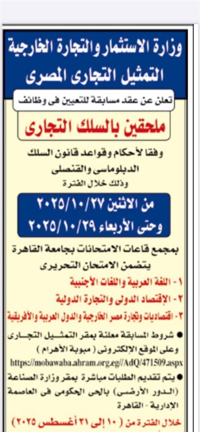 وظائف&nbsp;