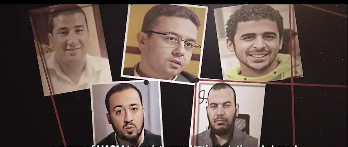 عناصر حركة حسم الارهابية&nbsp;