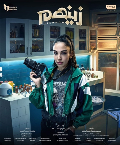 سلمى أبو ضيف