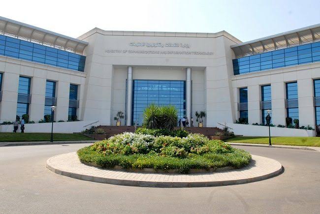 وزارة الاتصالات وتكنولوجيا المعلومات&nbsp;