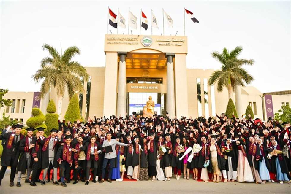 <strong>جامعة مصر للعلوم والتكنولوجيا 2025</strong><br>