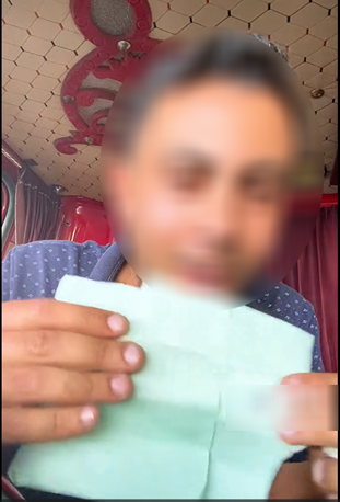 المتهم بإدعاء الكذب