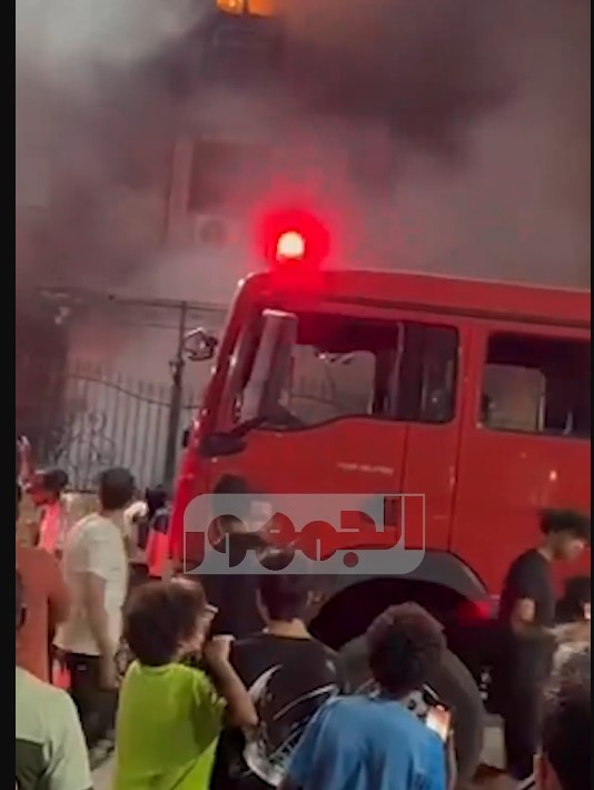 الحريق
