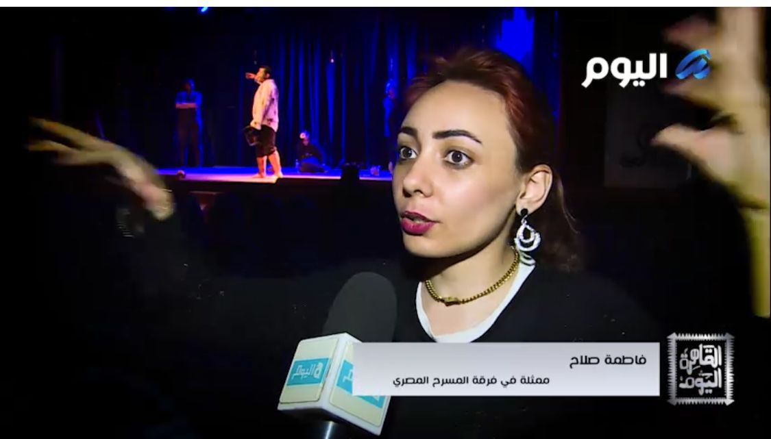 <strong>فاطمة صلاح</strong>