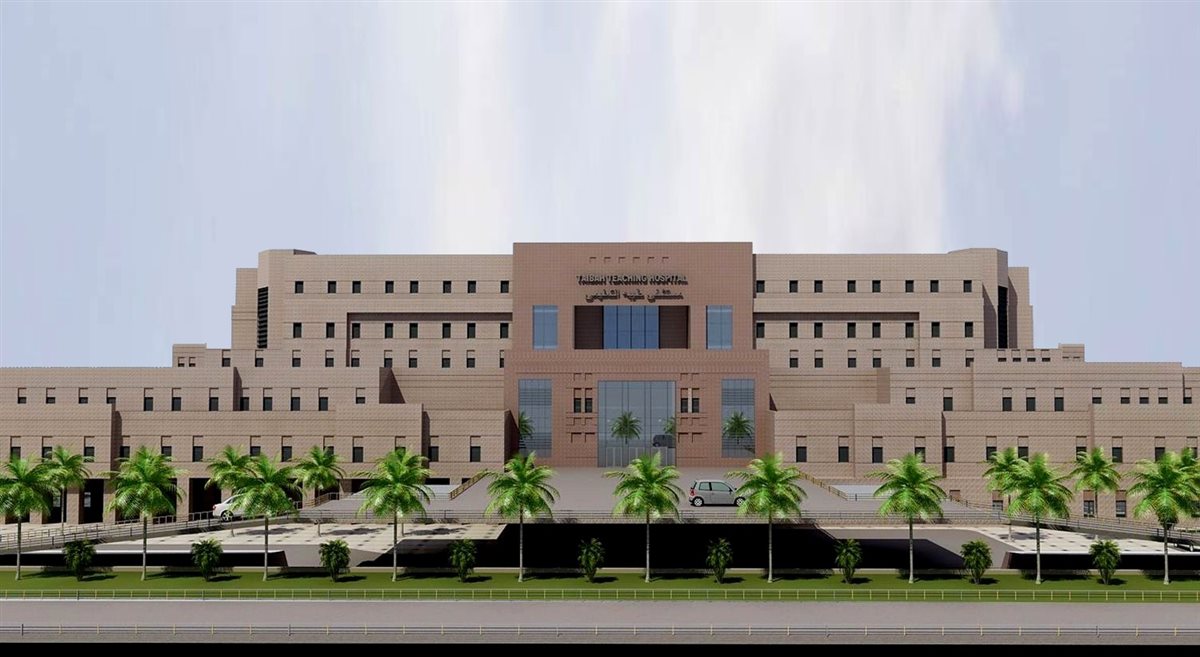 <strong>جامعة الملك سلمان الدولية</strong>