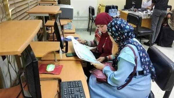تنسيق الجامعات