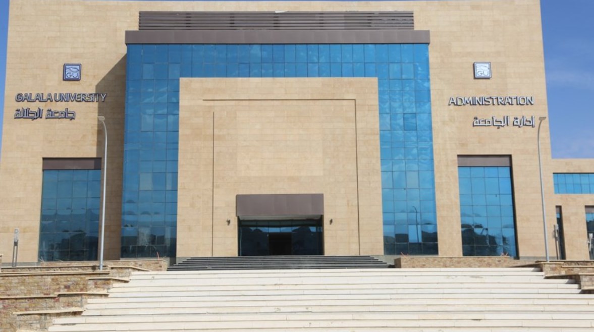 الجامعات الأهلية