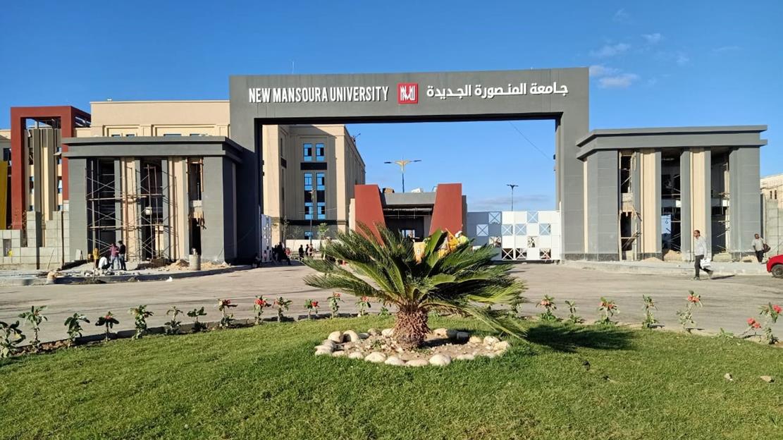 الجامعات الأهلية